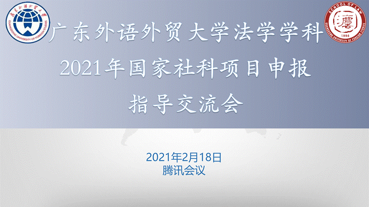 微信截图_20210218170139